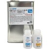 FRPアルミ・ステンレス・塩ビ用プライマー 3液型セット PROST's