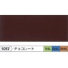 18380075