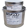 BOメジコン#30 日塗化学