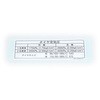 ラベル タイヤ 3HT-2218G-01 YAMAHA(ヤマハ)