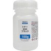 FRP トナー N10 ブラック PROST's