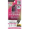 iPhone16e/14/13/13 Pro兼用 液晶全画面保護ガラス Dragontrail [のぞき見防止] PGA