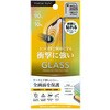 iPhone16e/14/13/13 Pro兼用 液晶全画面保護ガラス 衝撃吸収 [高透明] PGA