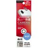 iPhone16e用 カメラレンズプロテクター PGA