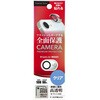 iPhone16e用 カメラフルプロテクター PGA