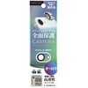 iPhone16e用 カメラフルプロテクター PGA