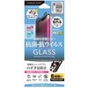 iPhone16e/14/13/13 Pro兼用 抗菌/抗ウイルス 液晶保護ガラス Dragontrail [のぞき見防止] PGA
