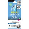 iPhone16e/14/13/13 Pro兼用 液晶保護フィルム [抗菌・抗ウイルス] PGA
