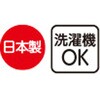 821700 7分袖背中ゆったり着心地Tシャツ 愛情介護