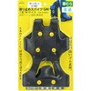 滑り止めスパイクGM 1足 SU