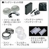 8209896チャコールグレー3L NB-101A NSP空調服フードチタン【バッテリー黒ファンセット】 空調服 18434536