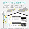 AVT-K6A-2425BK 電源タップ 延長コード 4個口 2P 個別スイッチ 雷ガード ほこり防止シャッター スイングプラグ コンセント エレコム 18437975