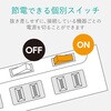 AVT-K6A-2425BK 電源タップ 延長コード 4個口 2P 個別スイッチ 雷ガード ほこり防止シャッター スイングプラグ コンセント エレコム 18437975