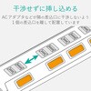 AVT-K6A-2425BK 電源タップ 延長コード 4個口 2P 個別スイッチ 雷ガード ほこり防止シャッター スイングプラグ コンセント エレコム 18437975