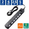 AVT-K6A-2650BK 電源タップ 延長コード 6個口 2P 個別スイッチ 雷ガード ほこり防止シャッター スイングプラグ コンセント エレコム 18438009