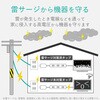 AVT-K6A-2650BK 電源タップ 延長コード 6個口 2P 個別スイッチ 雷ガード ほこり防止シャッター スイングプラグ コンセント エレコム 18438009