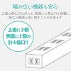 AVT-ST02-2450BK 電源タップ 延長コード 4個口 2P ほこり防止シャッター スイングプラグ ブラック エレコム 18438036