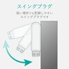AVT-ST02-2450BK 電源タップ 延長コード 4個口 2P ほこり防止シャッター スイングプラグ ブラック エレコム 18438036