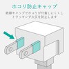 AVT-ST02-2450BK 電源タップ 延長コード 4個口 2P ほこり防止シャッター スイングプラグ ブラック エレコム 18438036