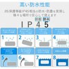 P-WPSS02BK �h���P�[�X �X�}�z�p �n���h�z�[���h�x���g�t��  JIS�ی쓙�� IP45 �G���R�� 18438614