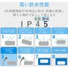 P-WPSS02BU �h���P�[�X �X�}�z�p �n���h�z�[���h�x���g�t��  JIS�ی쓙�� IP45 �G���R�� 18438623