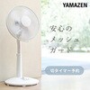 YLT-C30(W) @ EU 3iK {^ ؂^C}[t É YAMAZEN(RP) 18440477
