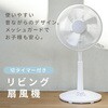 YLT-C30(W) @ EU 3iK {^ ؂^C}[t É YAMAZEN(RP) 18440477