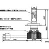 97896 LEDwbhvou vVXC H4 Hi/Low DAYTONA(fCgi) 18447118