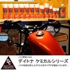 97098 ړ_ DAYTONA(fCgi) 18447513