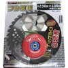 軽量チップソー樹脂安定盤+巻き付き防止 ハートフルジャパン