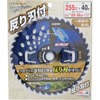 255mm~40P nt`bv\[ a 18451186