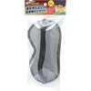 作業用アミメガネ 斬丸