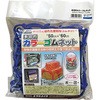 多目的カラーゴムネット ユタカメイク