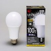 LDA13D-G-10T4 LED電球 E26 広配光 アイリスオーヤマ 18466219