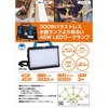LWY-45R LED [Nv 45W hJ^ n^~ebh 18468014