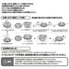 GA-02 Jo iCJb^[ YAMAZEN(RP) 18476353