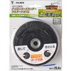 GA-02 Jo iCJb^[ YAMAZEN(RP) 18476353
