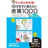 18502375