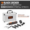 BD40K27A-JP プッシュドライバー オリジナルアルミケース付き BLACK&DECKER 18505289