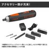 BD40K27A-JP プッシュドライバー オリジナルアルミケース付き BLACK&DECKER 18505289