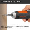 BD40K27A-JP プッシュドライバー オリジナルアルミケース付き BLACK&DECKER 18505289