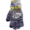 のびのび手袋タッチパネル コーコス信岡