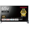 SAUD651 4K `[i[XX}[ger II(ORION) 18507994