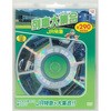 書籍カテゴリ