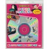 日本昔ばなし6 かぐやひめ/いっすんぼうし 新装版 永岡書店