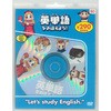 英単語をおぼえよう! 新装版 永岡書店