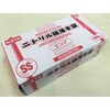 516 ニトリル極薄手袋 ピンク 粉付 エブノ 18511704