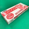 3052 エブケアエンボス絞り 半透明 エブノ 18511799