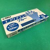 3054 エブケアエンボス絞り ブルー エブノ 18511826