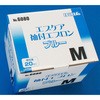 エブケア袖付エプロン ブルー エブノ